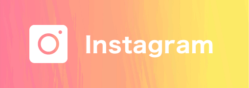 Instagramバナー